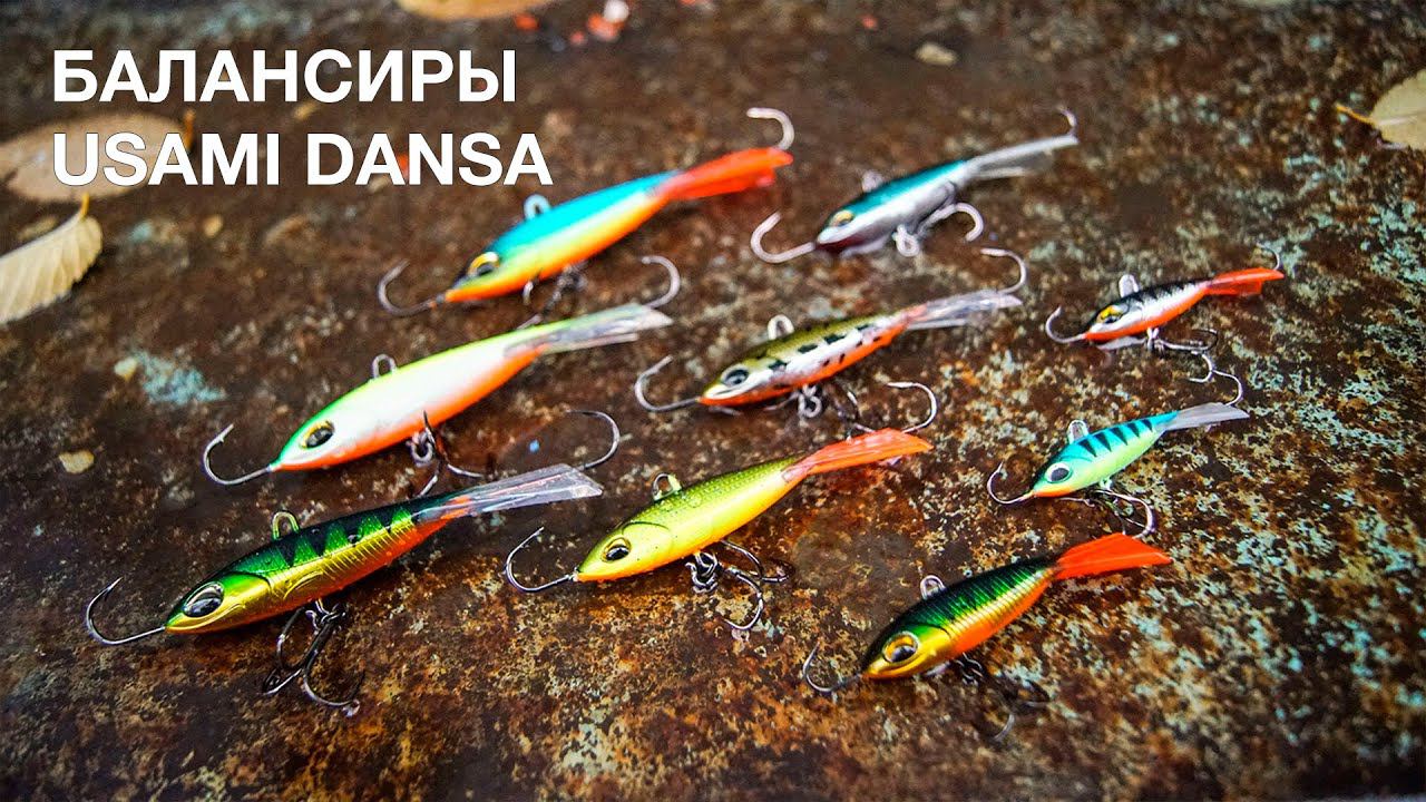 Балансиры Usami Dansa смотреть онлайн