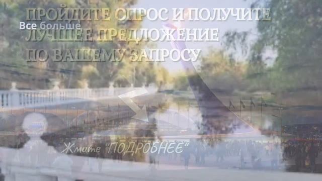 Как выгодно решить жилищный вопрос смотреть онлайн