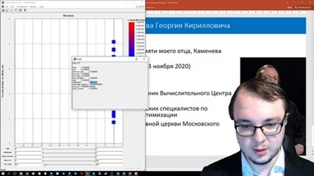 Теория принятия решений, Лекция внеочередная: Парето-оптимизация смотреть онлайн