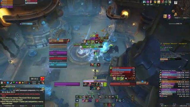 Выбираем класс #worldofwarcraft #dragonflight смотреть онлайн