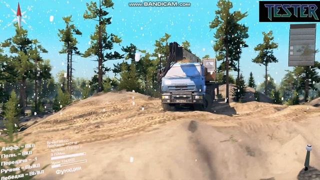 SPINTIRES - спинтайрес тест драйв Камаз 43 118 - Лучшие моды спинтайрес - обзор мода спин тирес смотреть онлайн