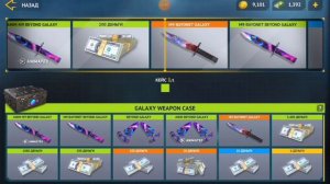 ОТКРЫВАЮ 60 GALAXY WEAPON КЕЙСОВ В COUNTER ATTACK (😱Выбил нож😱+@_A1zokay_ ).