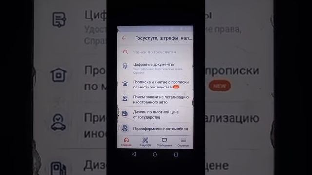 Чистые мысли, чистый дом