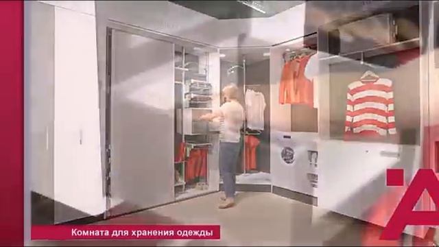Идеи шкафа смотреть онлайн