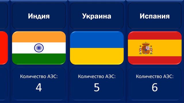 Skys Hidden Treasure