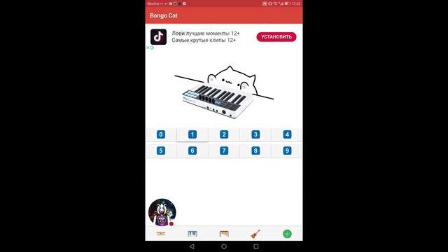 Стрим игры "Bongo Cat". смотреть онлайн