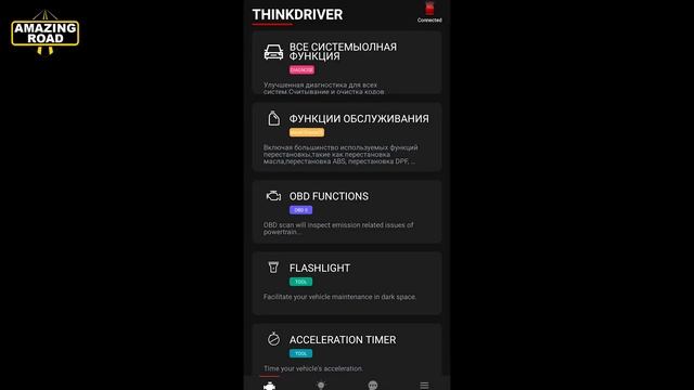 ThinkDriver: Bluetooth OBD2 Scanner Full System Car Diagnostic Tool, Android, IOS / Car Code Reader смотреть онлайн