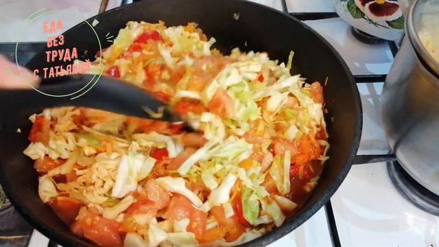 Капуста тушёная с мясом. Капуста с тушенкой. Еда Без Труда смотреть онлайн
