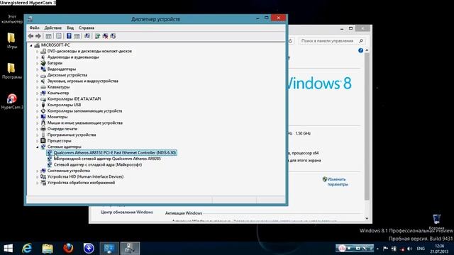 Как установить WI-FI на Windows 8.1 смотреть онлайн
