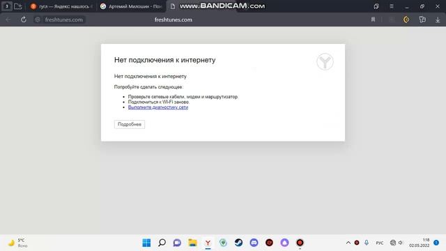 Как получить карточку музыканта в вк и как выложить свой трек? смотреть онлайн
