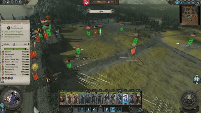 Высшие Эльфы прохождение Total War Warhammer 2 за Теклиса - #38 смотреть онлайн