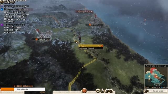 СТРИМ! Total War: ROME 2 - Rise of the Republic (Легенда) - Рим #3 смотреть онлайн