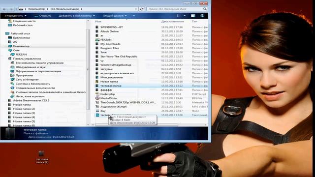 создание ярлыков смотреть онлайн