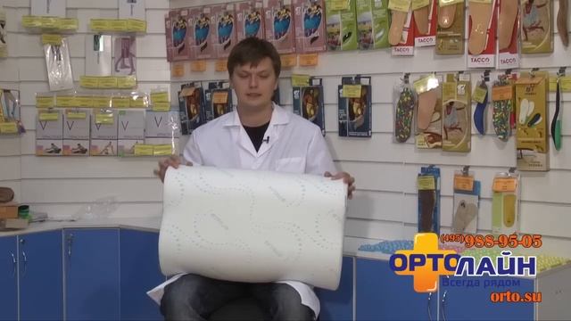Ортопедические подушки смотреть онлайн