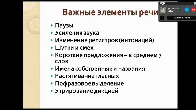 Ораторское искусство: как не упустить деньги (театральная байка) смотреть онлайн