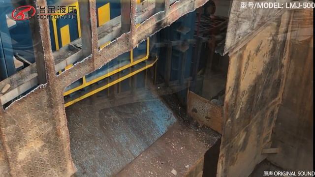 работа гильотинных пресс ножниц серии LMJ ECOHYDRAULIC.mp4 смотреть онлайн