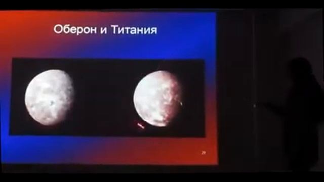 Уран и Нептун планеты ледяные гиганты Солнечной Системы и их многочисленные спутники смотреть онлайн