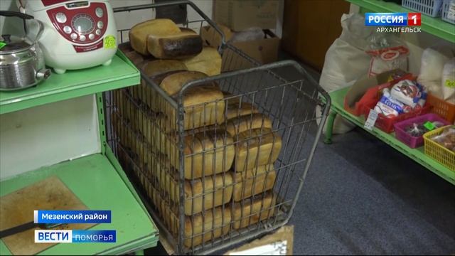 Мезенские деревни могут остаться без хлеба смотреть онлайн
