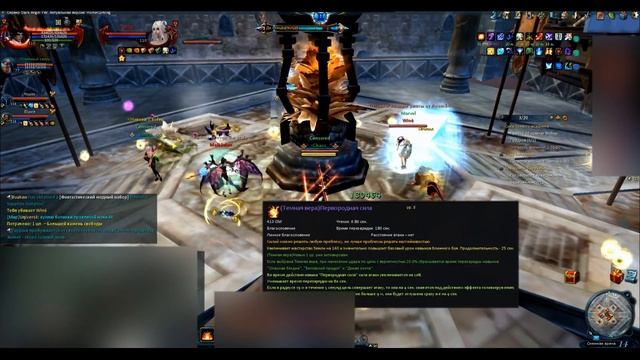 |Dark Age Forsaken World | Dark Angel FW Free| Арена 3х3 | #11 | Часть 1