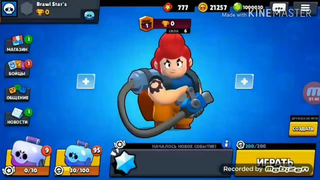 Скачать приватный сервер Brawl Stars | Brawl Stars смотреть онлайн