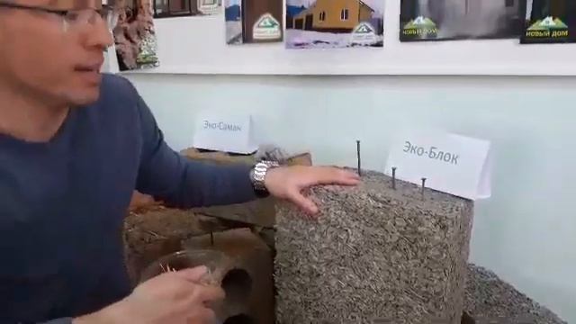 Деревобетон. Часть 2. смотреть онлайн