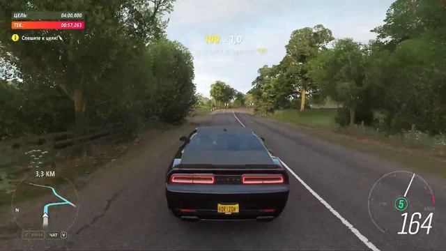 Forza 4 смотреть онлайн