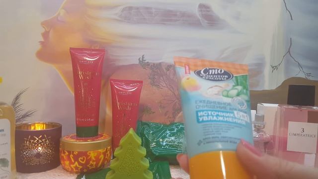 Заказ орифлейм +покупки смотреть онлайн