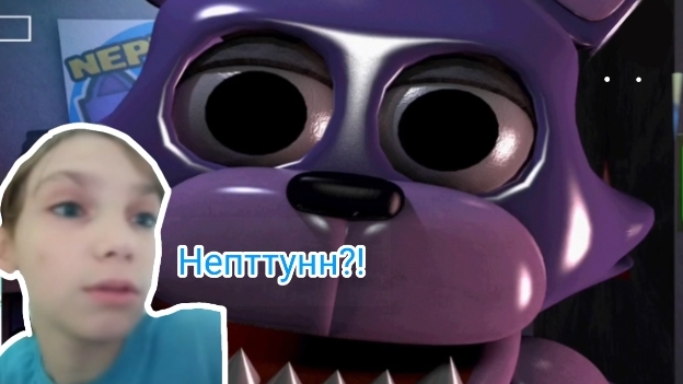 Белые глаза Нептуна. (Одна ночь с Нептуном) часть 1