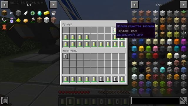 обзор модов №1 galacticraft кислород уровни ракет и другое! смотреть онлайн