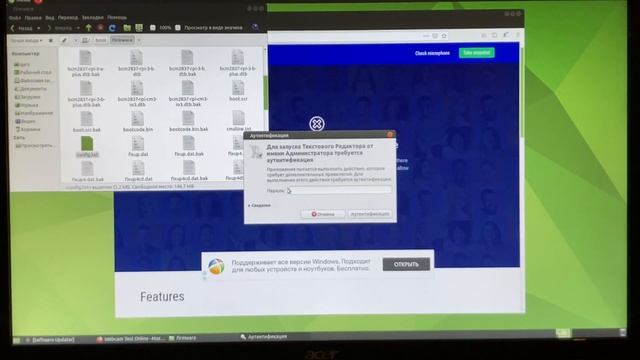 RPi камеру на Raspberry Pi4 в Ubuntu Mate 20.04