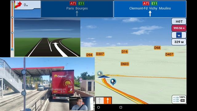 Навигация IGO PRIMO NEXTGEN часть 2. Краткий обзор новой навигации IGO NEXTGEN LUNA. Анекдот в тему