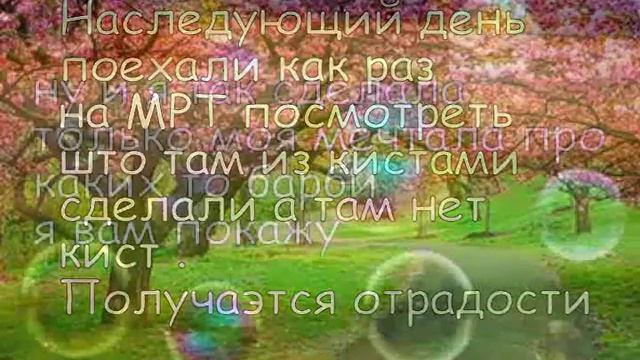 КАК УДАЛИТЬ АРАХНОИДАЛЬНУЮ КИСТУ В ГОЛОВЕ смотреть онлайн