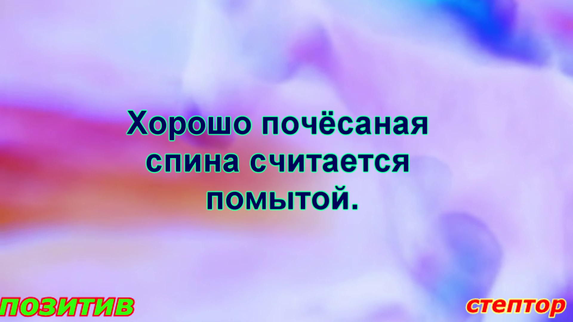 Если у вас умные глаза и загадочная улыбка, значит, вы фотографируетесь. Короткие смешные анекдоты. смотреть онлайн