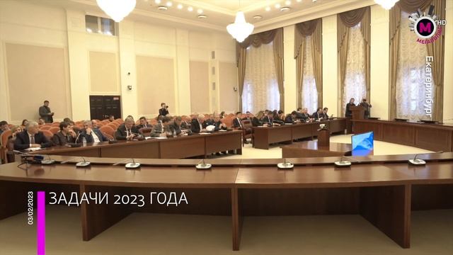 Мегаполис - Встреча полпреда с сенаторами и депутатами Государственной Думы - УрФО смотреть онлайн