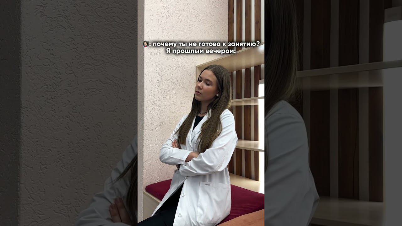 #sibmed #сибгму #университет смотреть онлайн