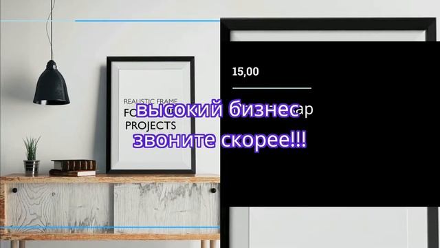 высокий бизнес звоните скорее!!! - детские аниматоры смотреть онлайн
