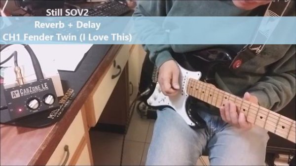 A+ CabZone LE - IR-Based Cabinet Simulator (Shift-line)