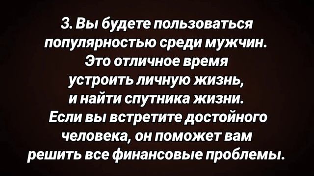 «Выбери картинку сердца» и получи предсказание смотреть онлайн