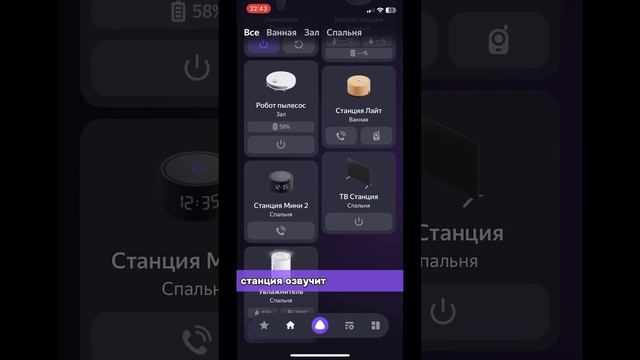Позвони на колонку. Реально! смотреть онлайн