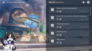 Система Репутации Фонтейна | Как Открыть? | Как Получить Крылья Фонтейна | Геншин Импакт 4.0