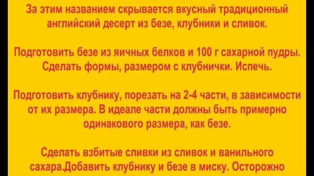 Беспорядок смотреть онлайн