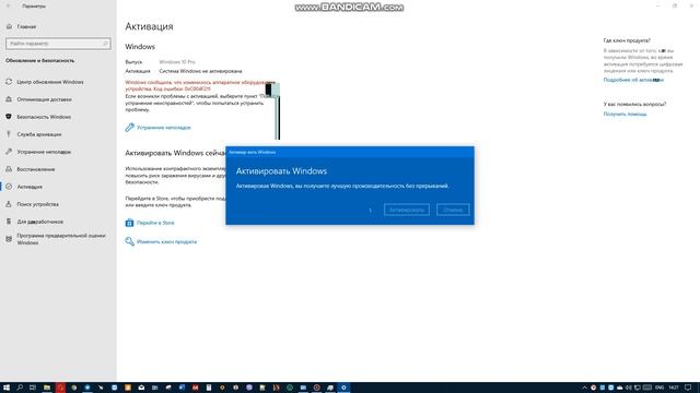 Срок действия вашей лицензии Windows 10 истекает | Как решить проблему | рабочий способ 2020 | смотреть онлайн