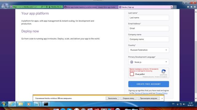Установка Gbot Trader на хостинг Heroku вариант 2 смотреть онлайн