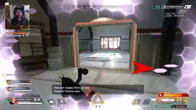 PS4 APEX LEGENDS 2021 смотреть онлайн