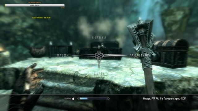 The Elder Scrolls V: Skyrim -2- Похотливая Аргонианская дева смотреть онлайн