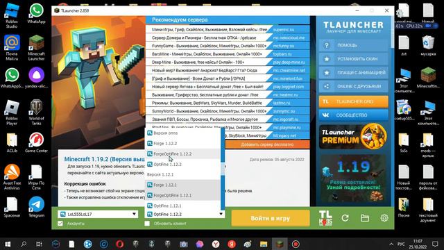 Самые лучшие мобильные игры