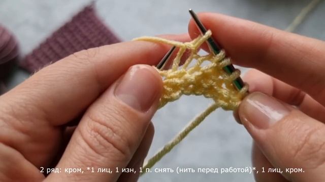 Эластичная объемная резинка спицами! Всего 2 ряда! смотреть онлайн