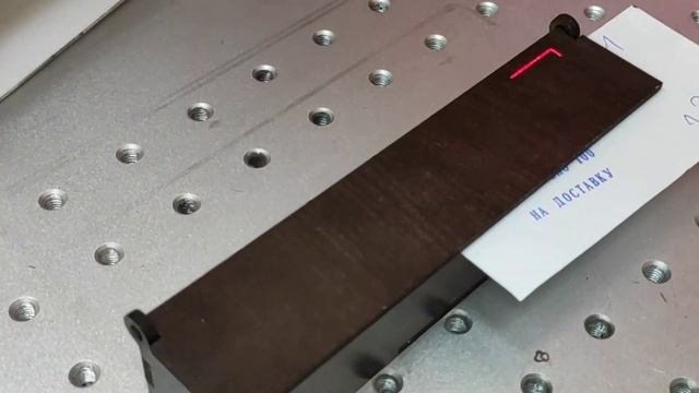Лазерная гравирока ручки от первого лица! Заливка слоя в EzCad. Процесс лазерной гравировки. смотреть онлайн