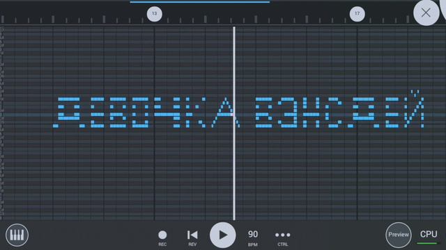 Как звучит "Девочка Вэнсдей" на пианино в Фл студии смотреть онлайн