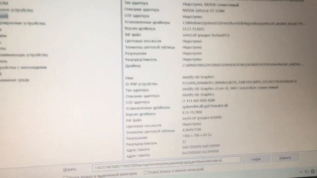15 октября 2020 г. смотреть онлайн